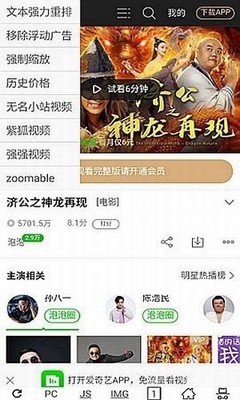 必应浏览器网页版入口在哪