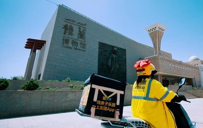 红色沙漠王国正式骑士头盔怎么获得