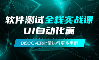 Postman如何批量运行测试用例