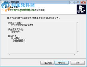 滴答清单如何设置周期提醒