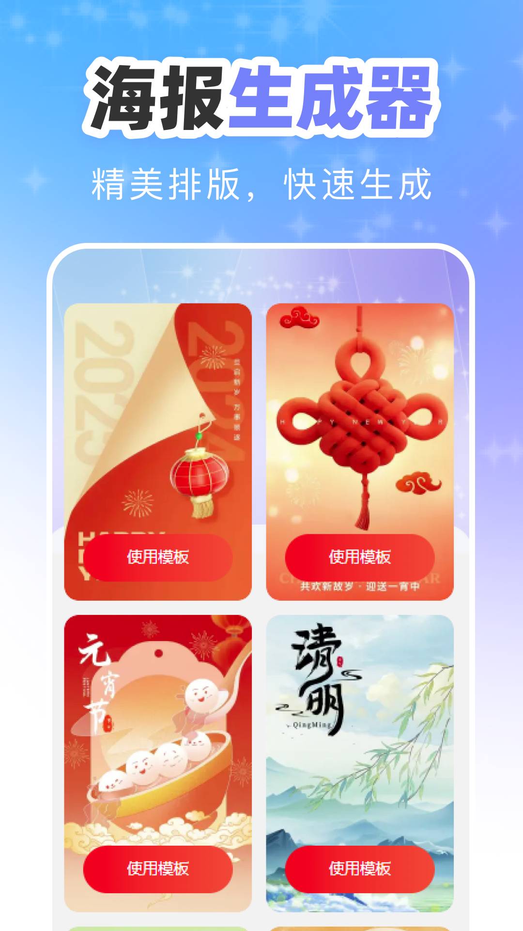 点点相机纯净版
