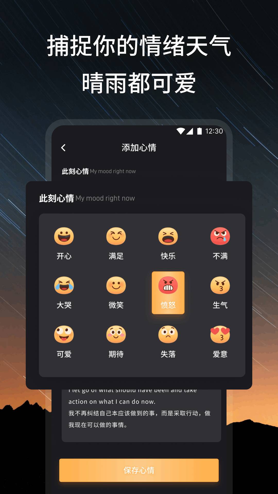 栖心2026最新版