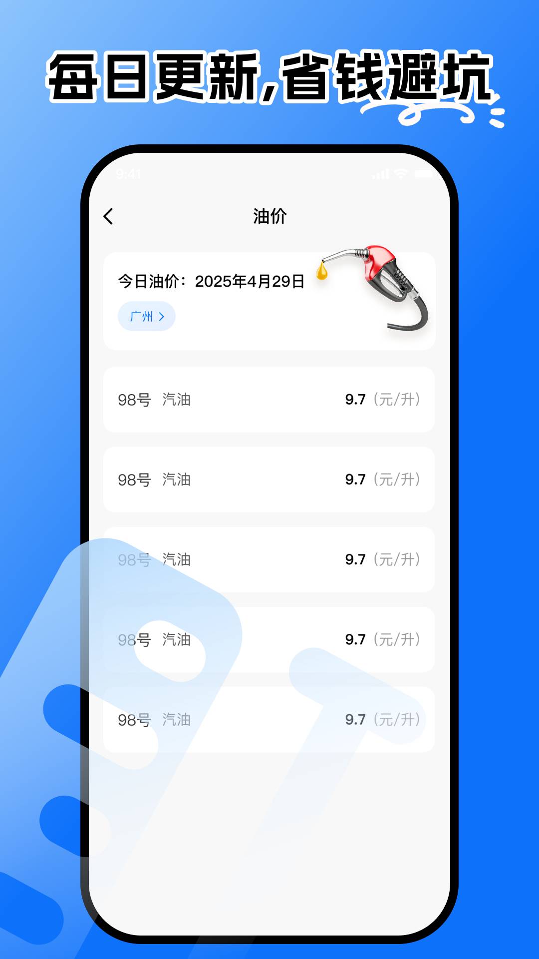 万能尺子测距专家全新版本
