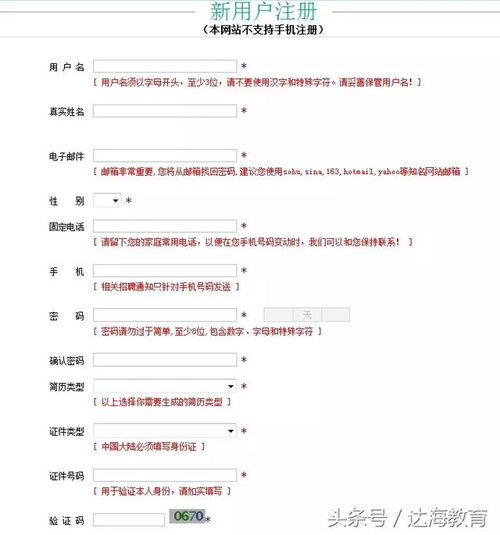 心业银行推荐赢好礼怎么查看