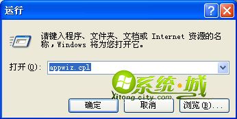 XP画图工具如何使用