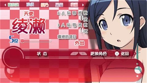 我的妹妹制造ex汉化正版
