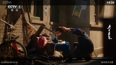 葫芦影视纯净版