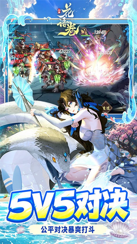 花语卷精简版