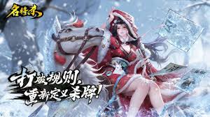 名将杀千里走单骑0阶韩非怎么通关