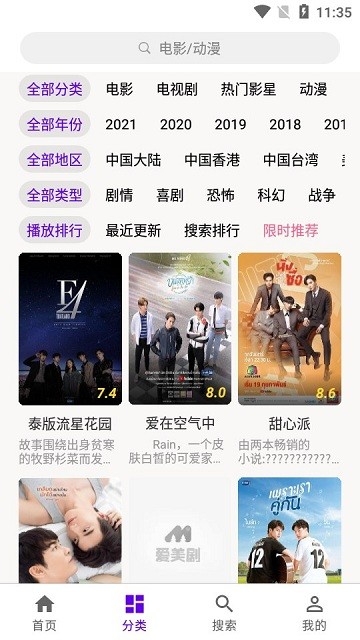 丫丫影视官网版