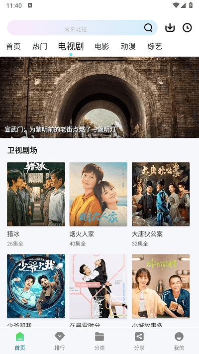 雪豹视频2026最新版