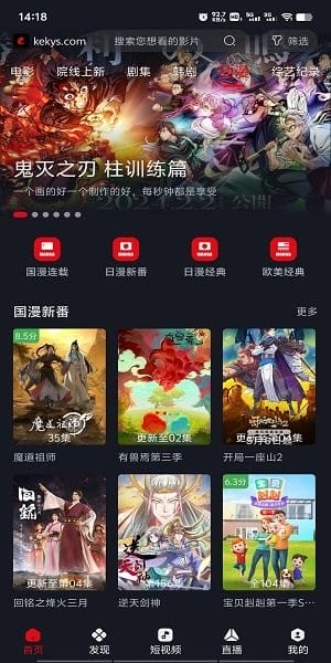 网飞猫影视正式版