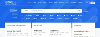 知网著作图书怎么查询