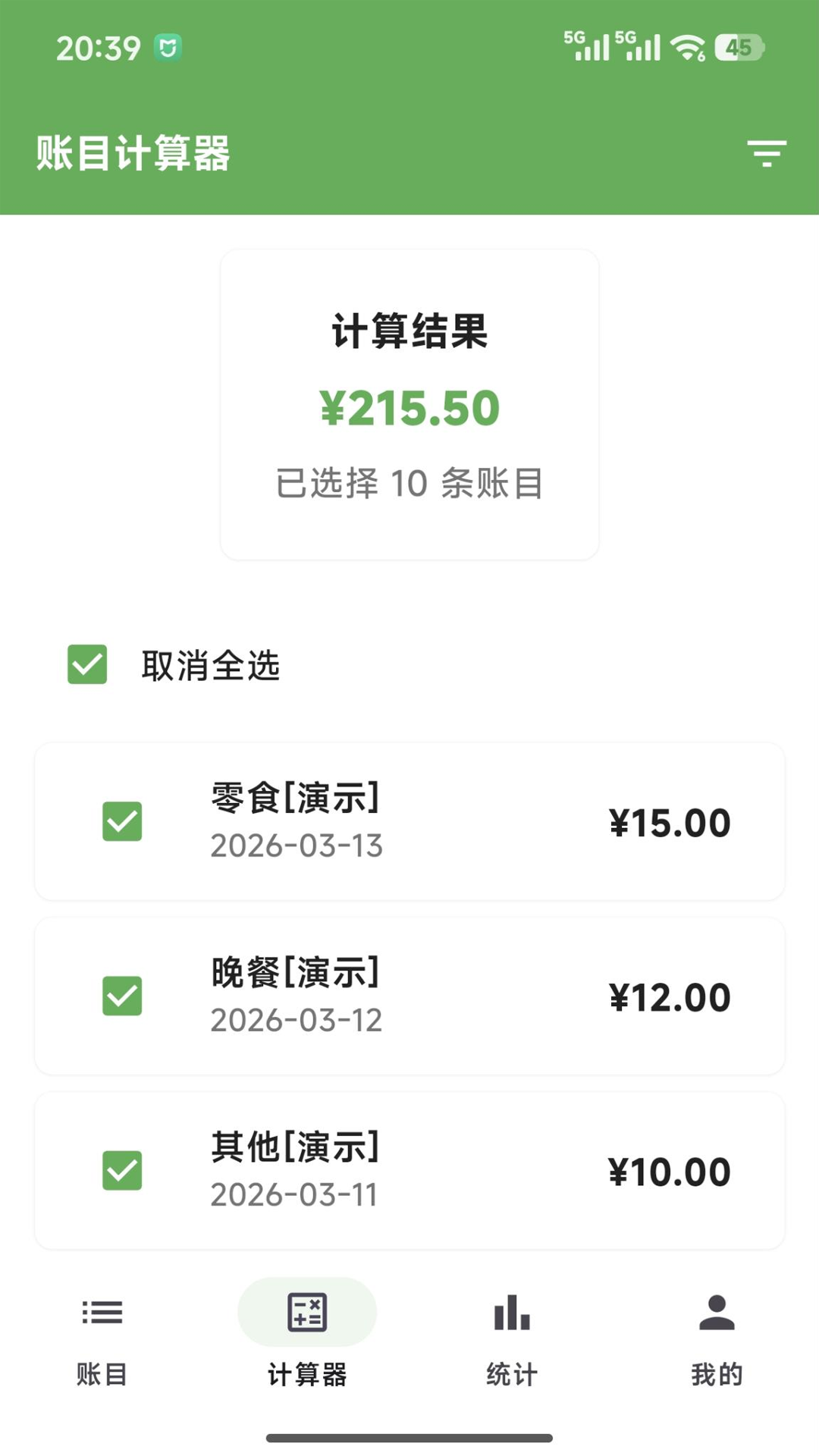 元启空间全新版本