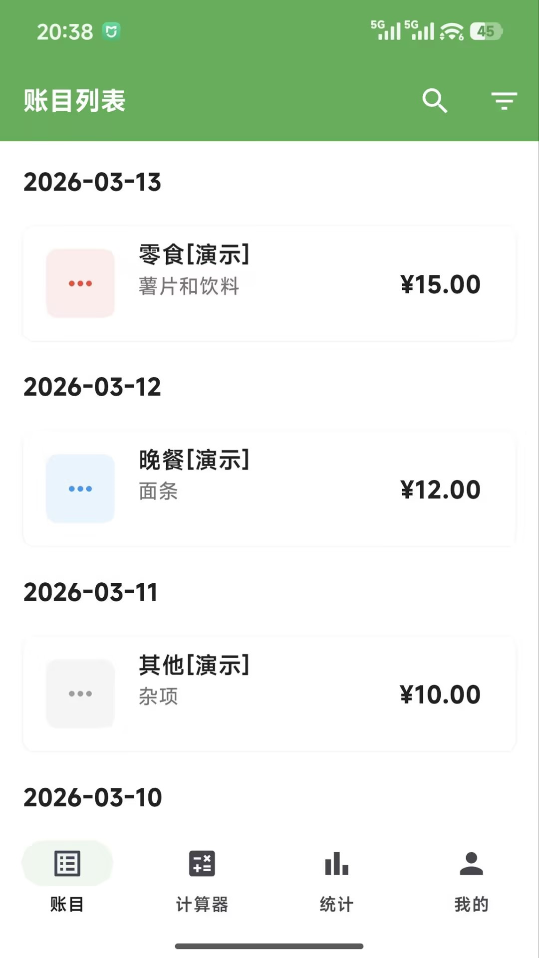 元启空间无会员