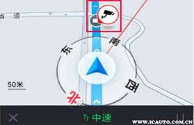 如何用高德地图查车辆违章