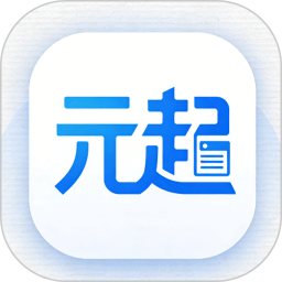 元启空间官网版