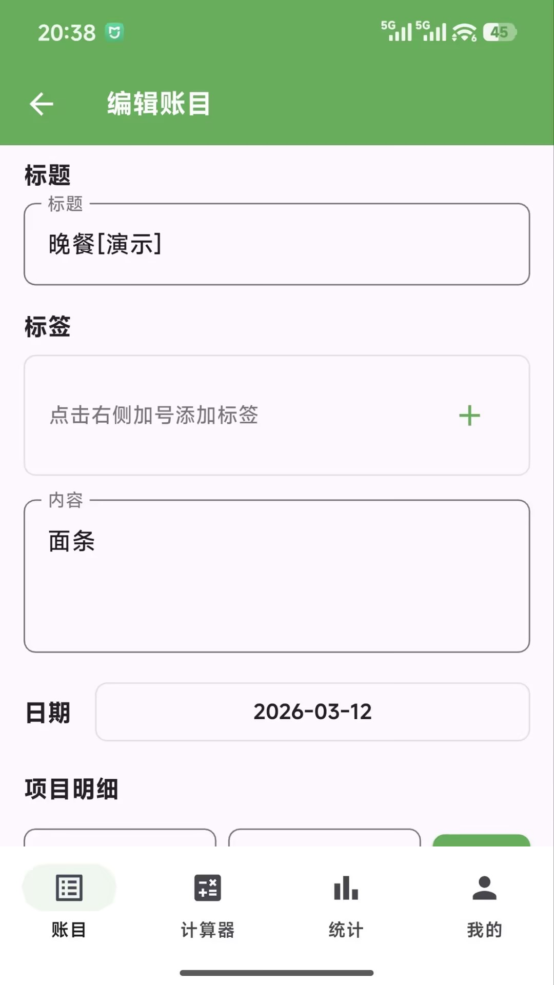 元启空间纯净版
