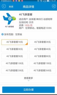 中国学信网官方移动端网址是什么