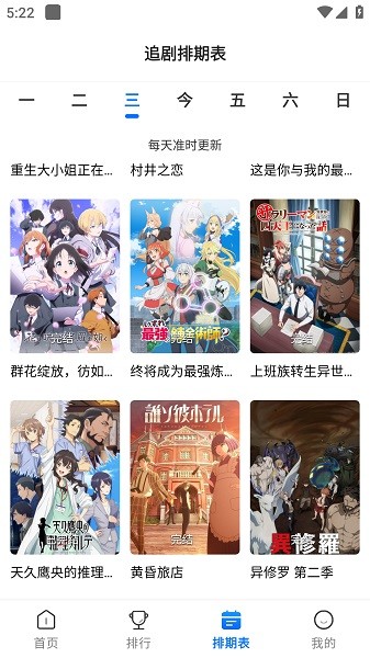 漫漫国官网版