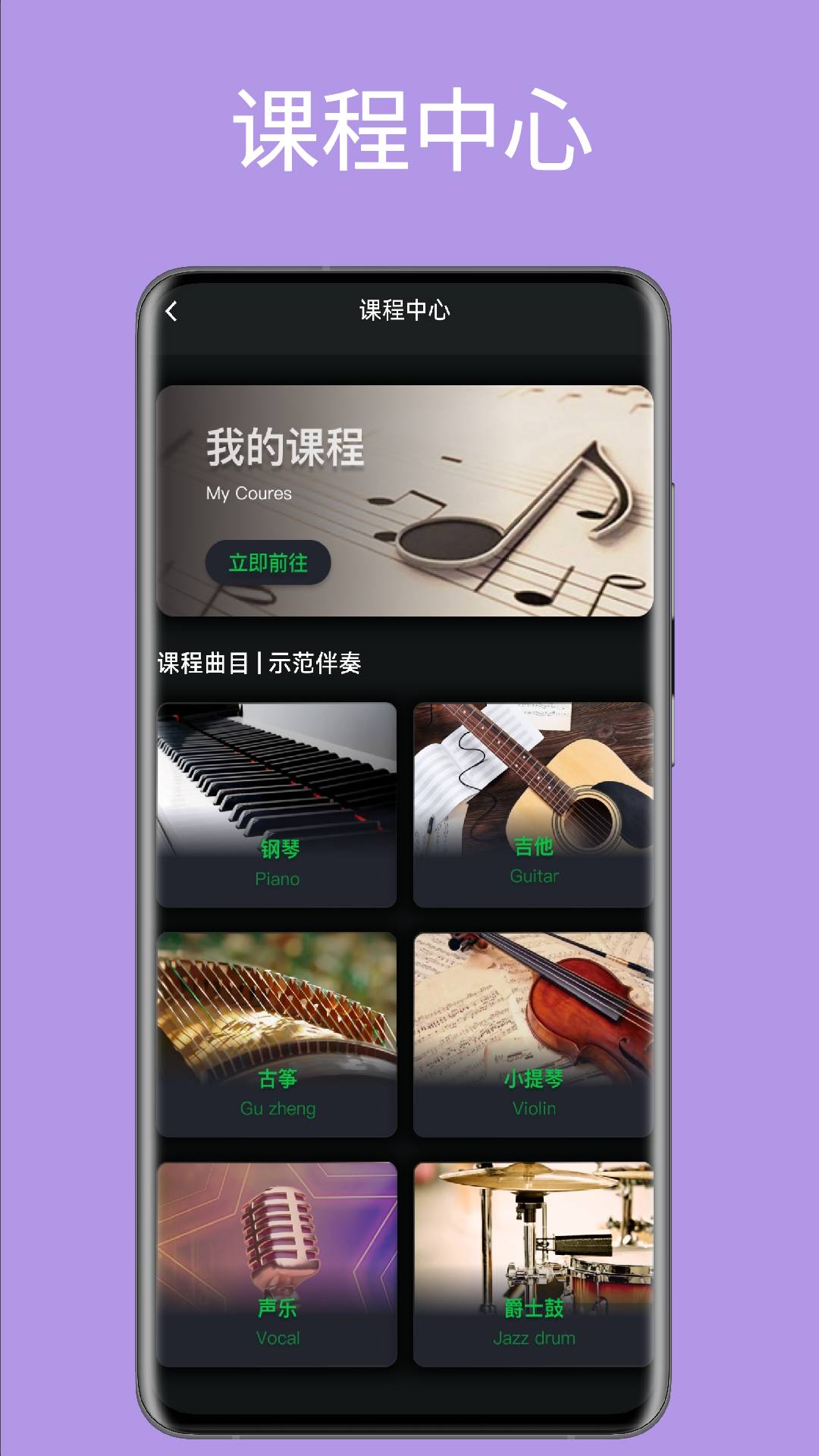 旋彩music全新版本