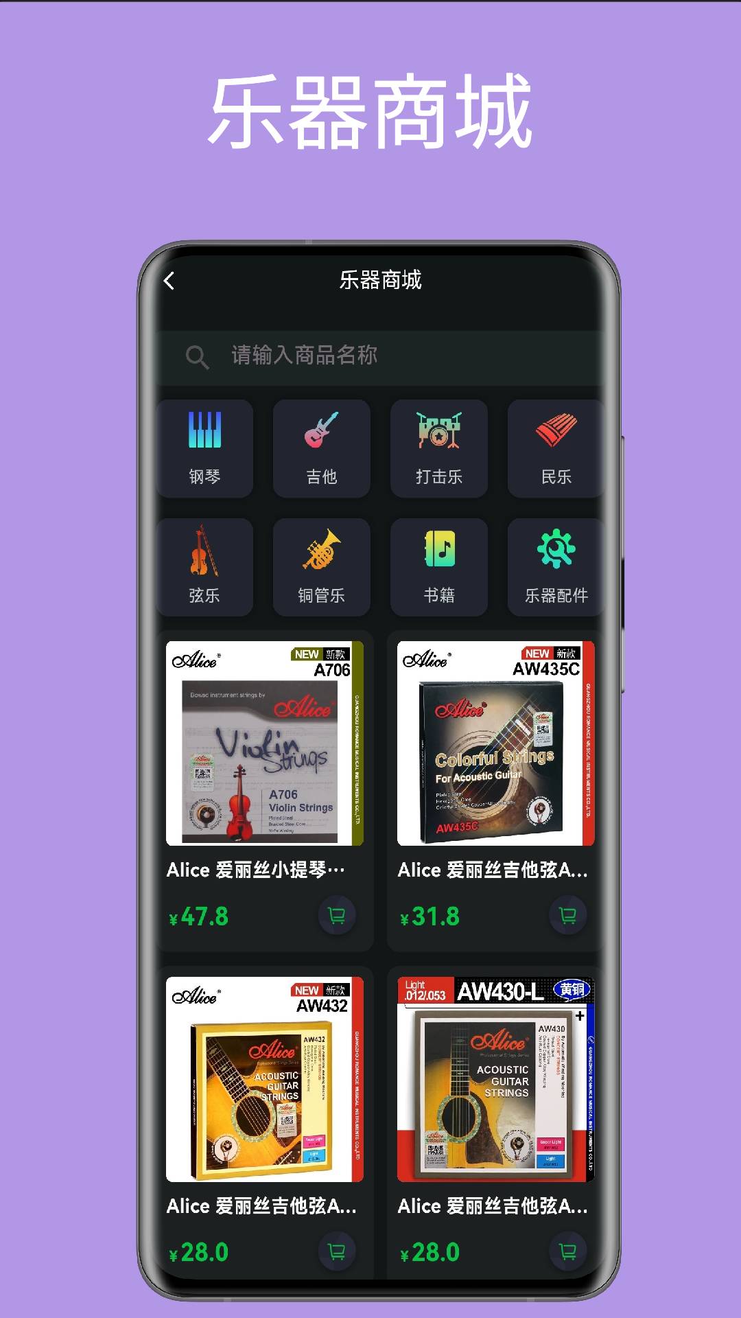旋彩music官方正版