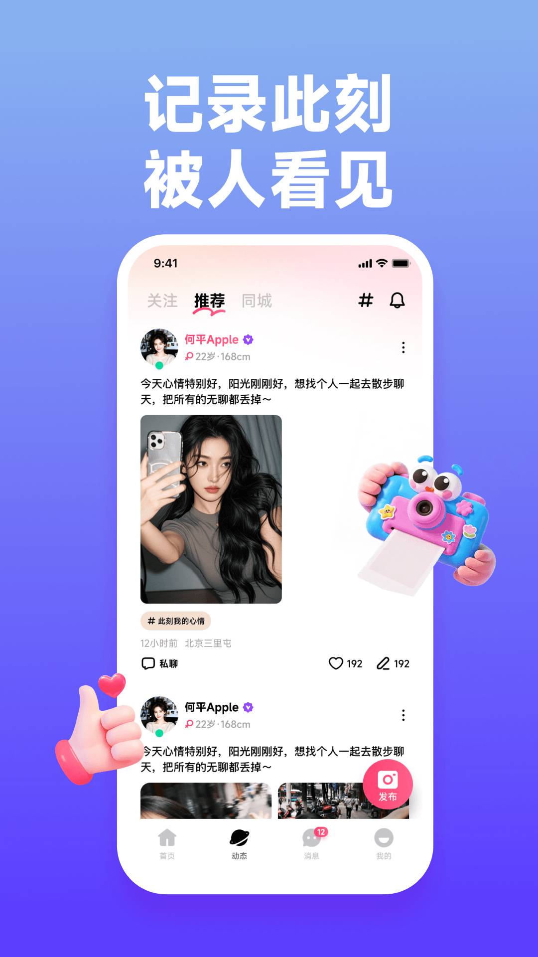 伊见会员免登录