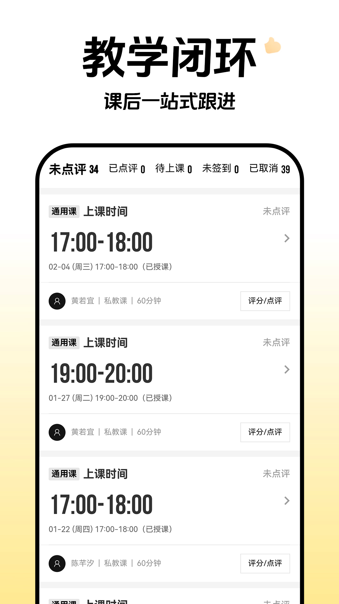 云池雀跃管理端会员免登录