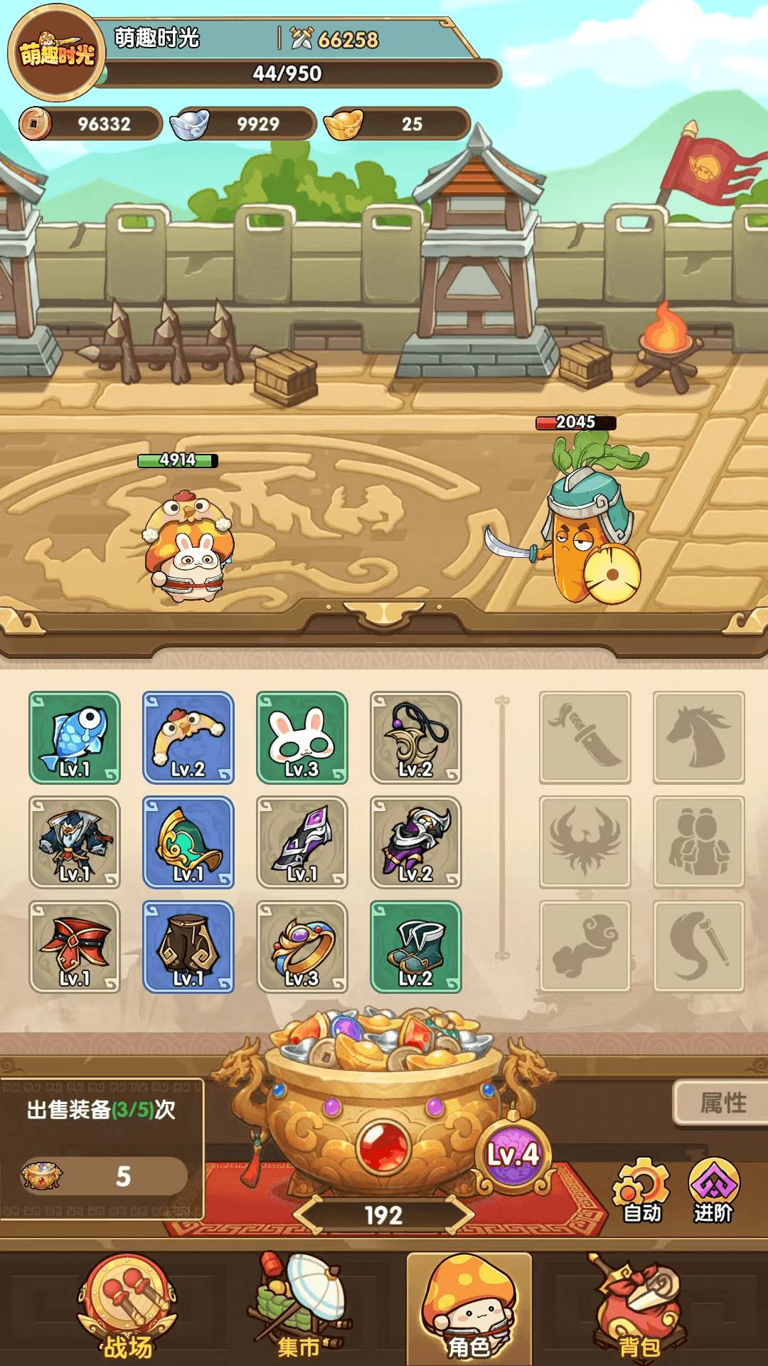 萌趣时光精简版