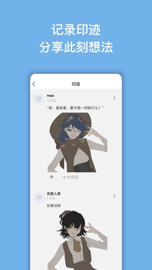捏咔安卓正版