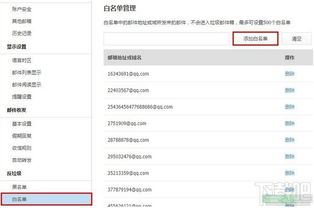 阿里云邮箱网页版邮件标记星标后不同步如何修复