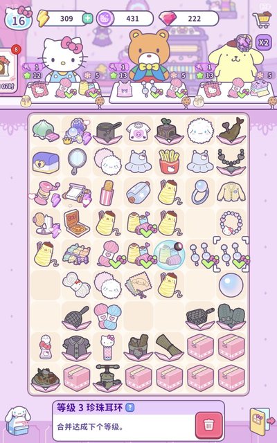 Hello Kitty My Dream Store节日主题如何布置