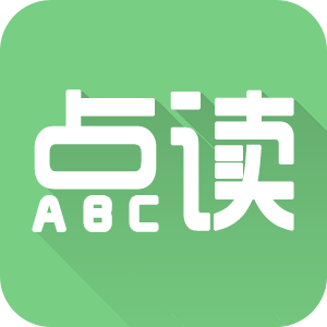 爱点读英语老版本