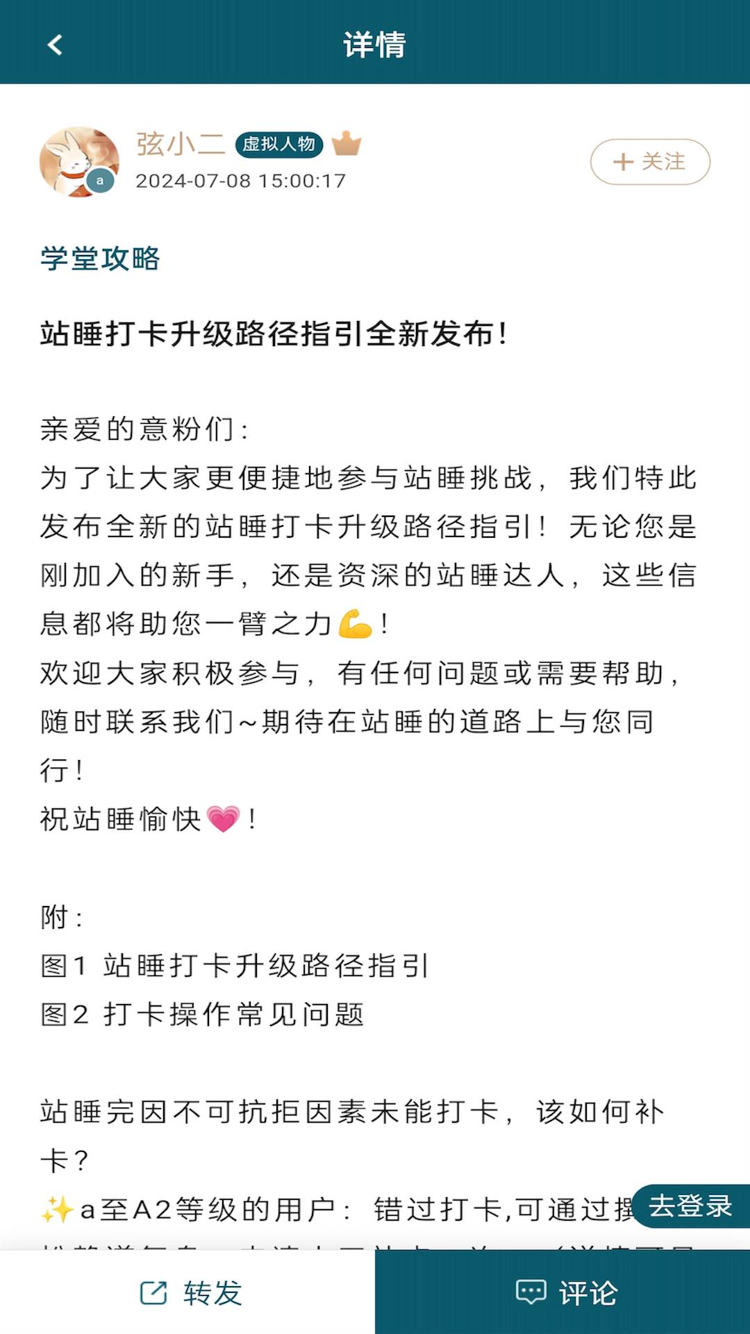 得意学堂自定义版
