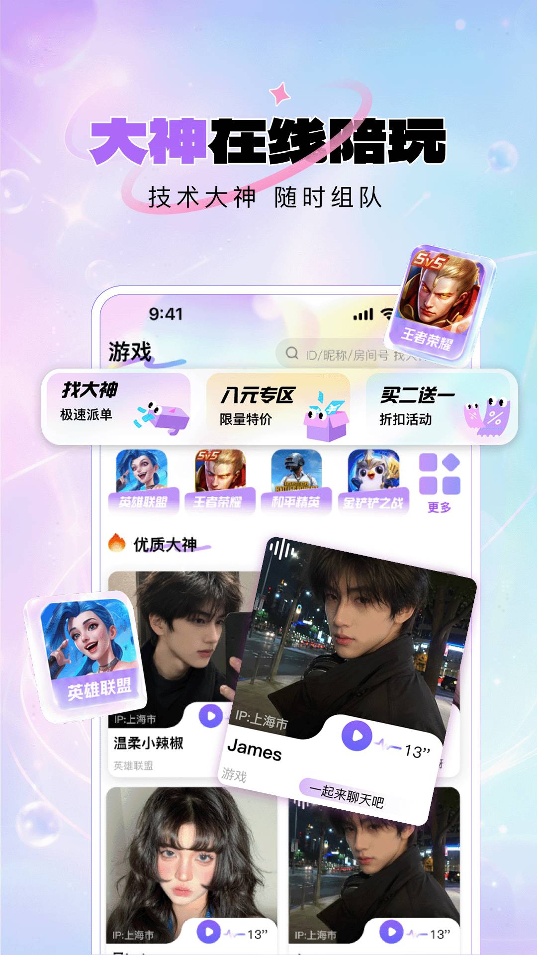 咪呐部落免费正版