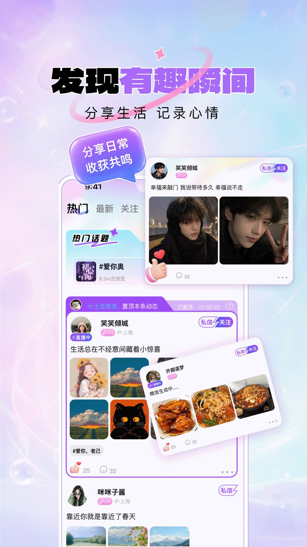 咪呐部落2026最新版