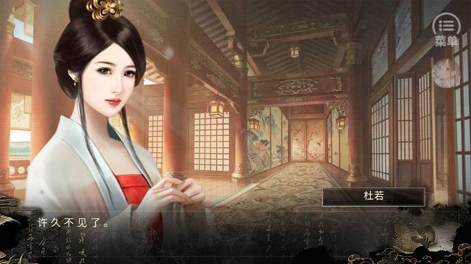 北朝纪事最新版