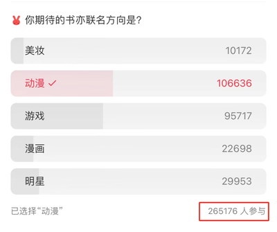 小红书如何拉黑用户