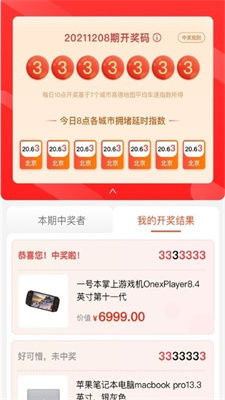 云掌柜App如何添加新商品