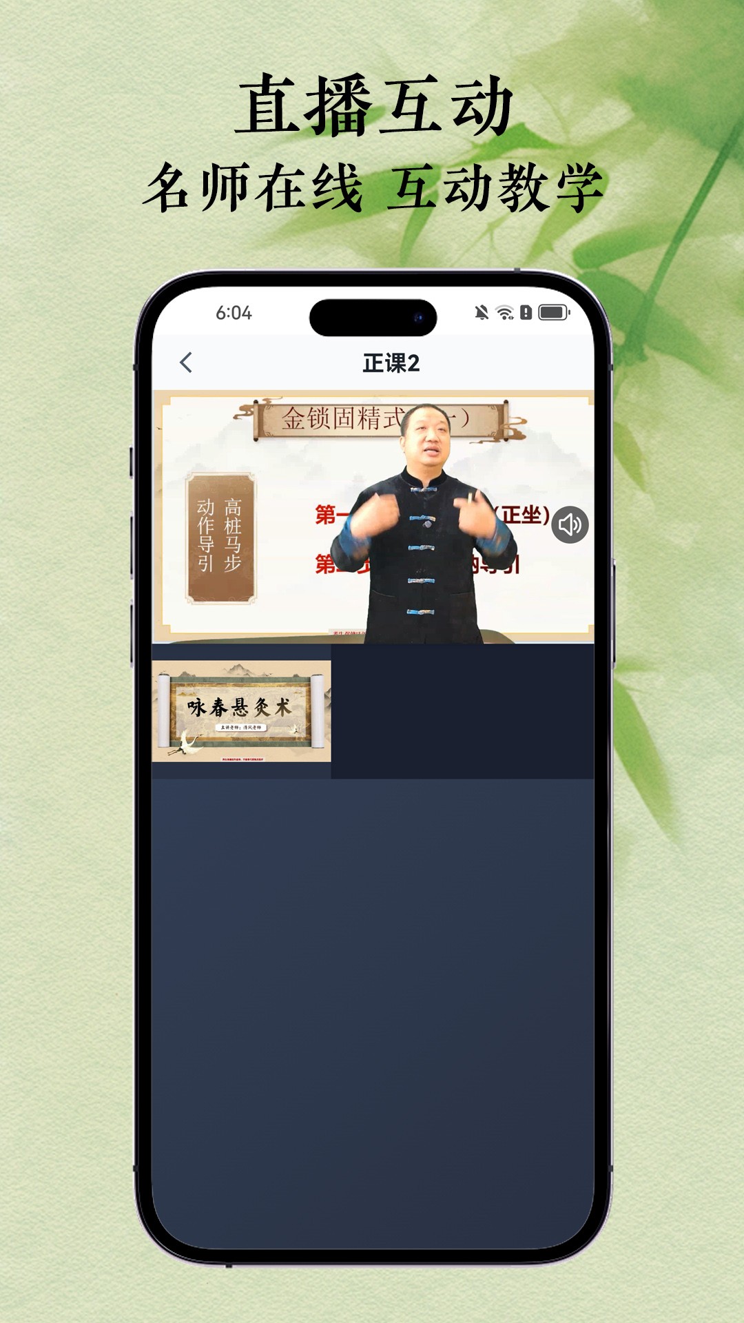 天天元气自定义版