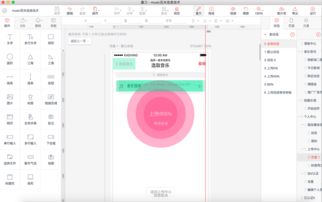 汽水音乐app如何关闭每日签到提醒