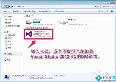 Visual Studio Code如何新建文件夹