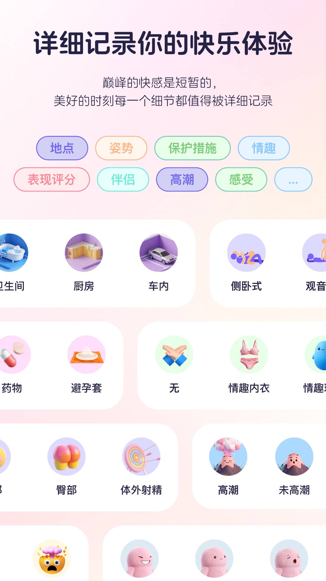 知己记录老版本