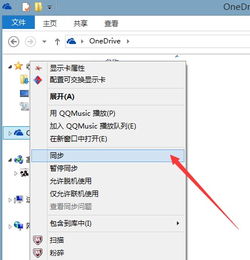 ShareX如何配置OneDrive上传截图