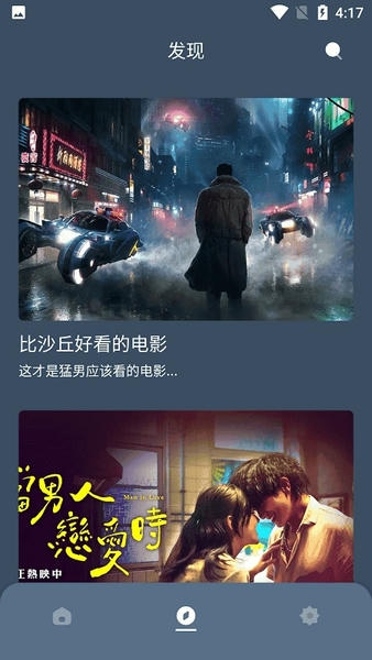 红茶影视官方正版
