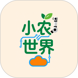 小农世界自定义版