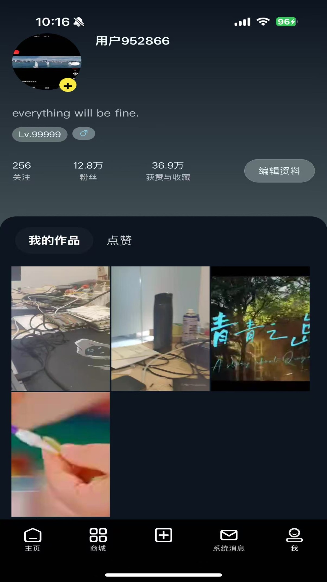 小农世界无会员