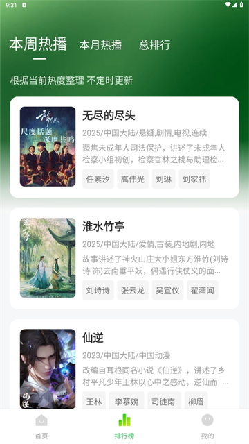 小柠檬2026最新版