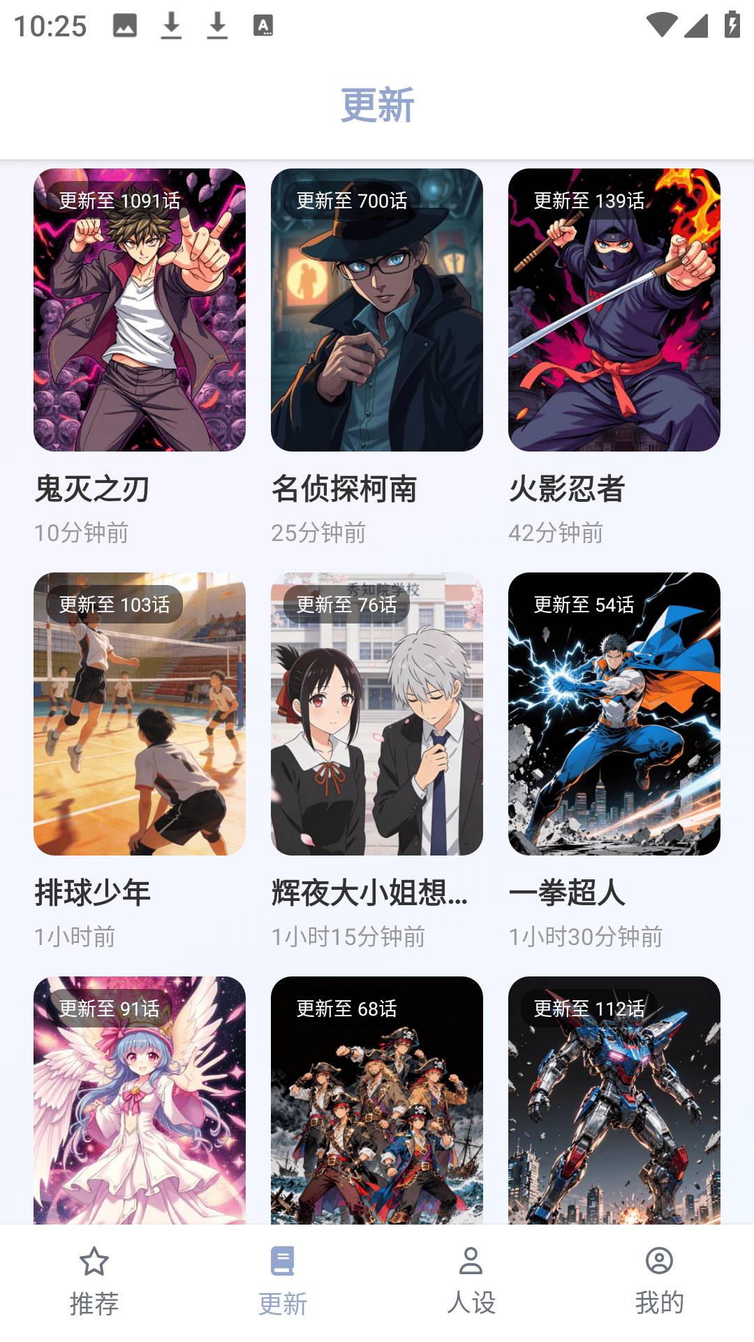 繁花动漫正式版