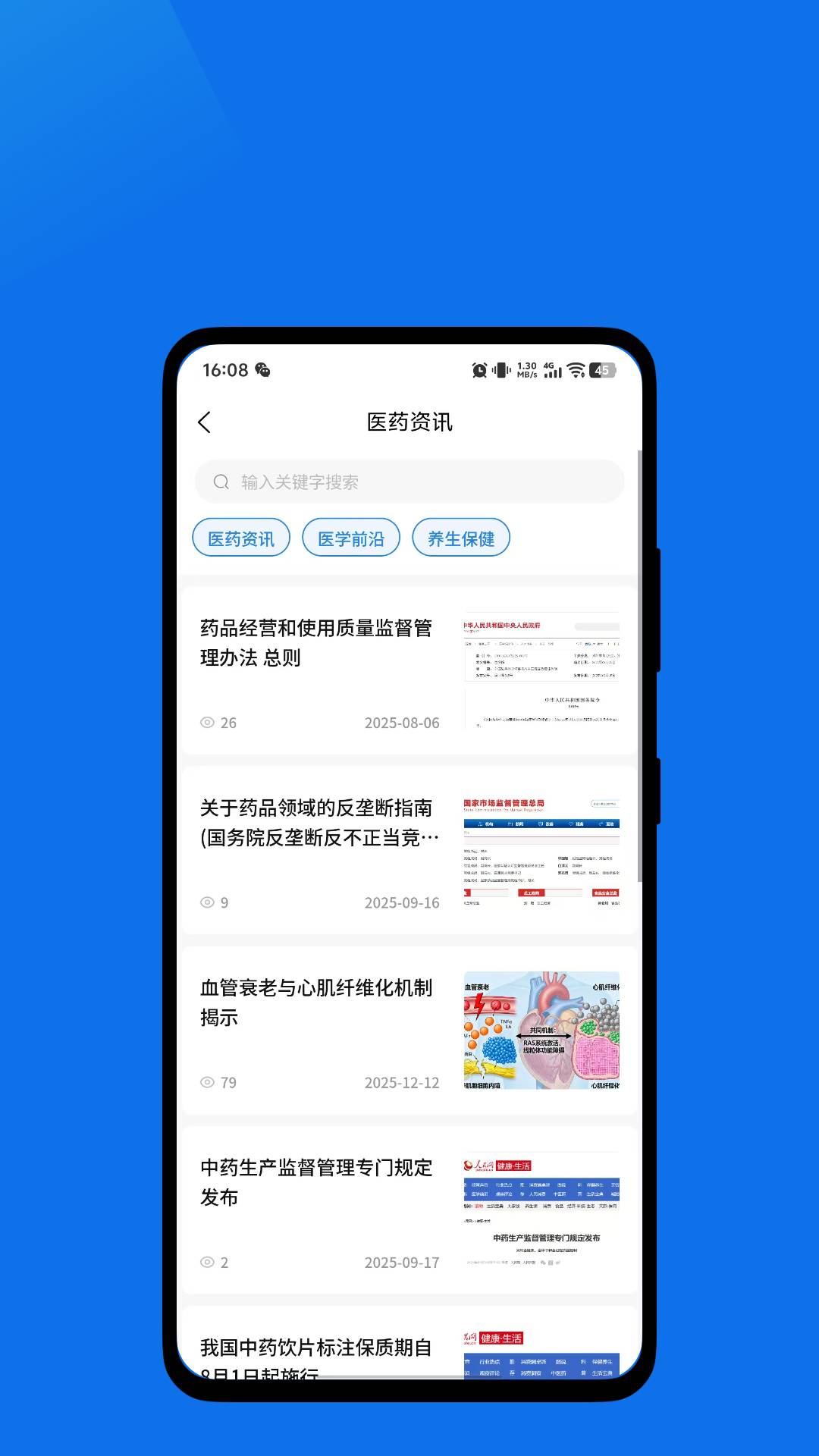 互易享定制版